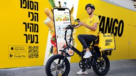 יאנגו דלי, צילום: יחצ